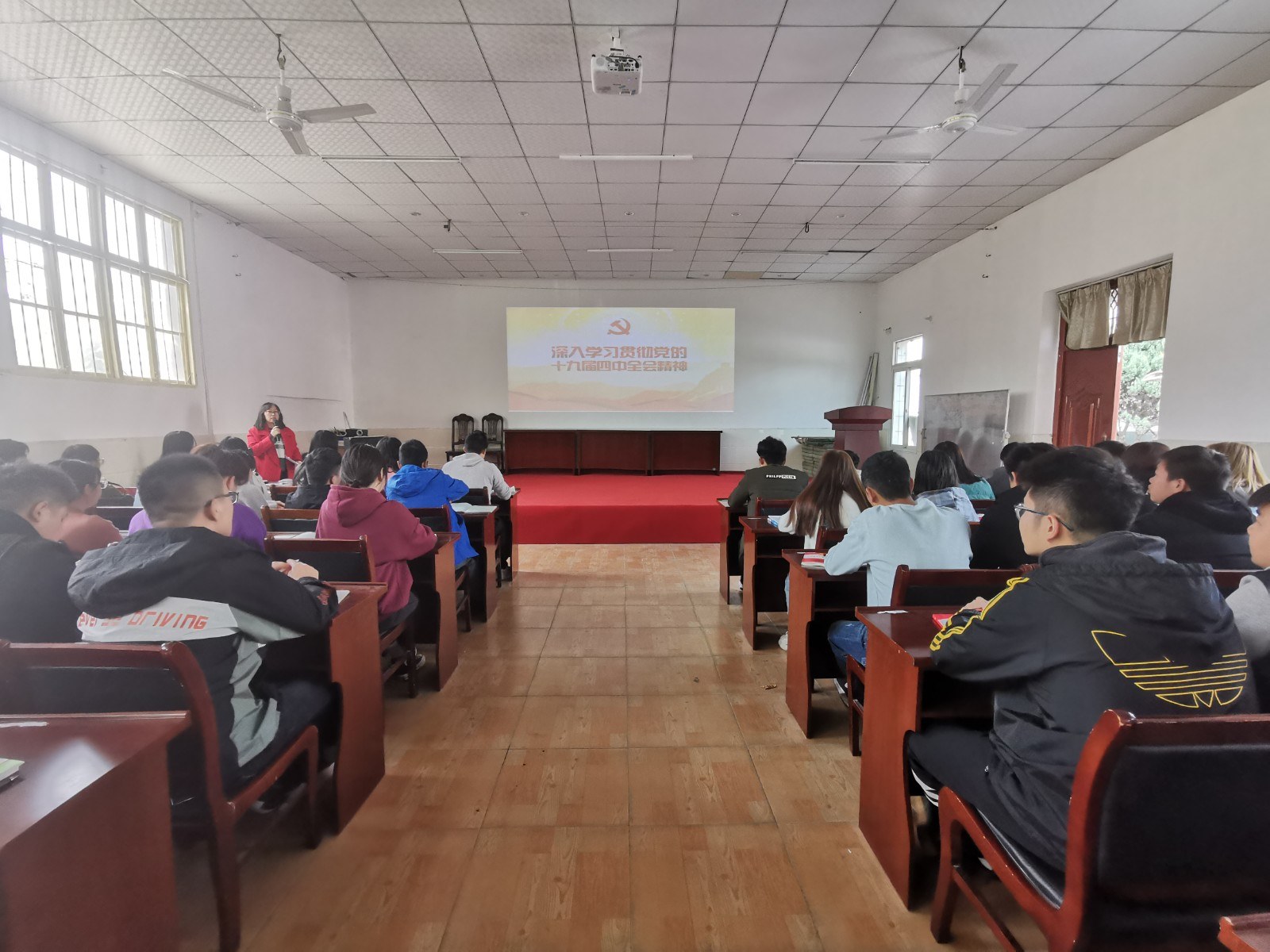 必赢官网组织全体入党积极分子集中学习十九届四中全会精神