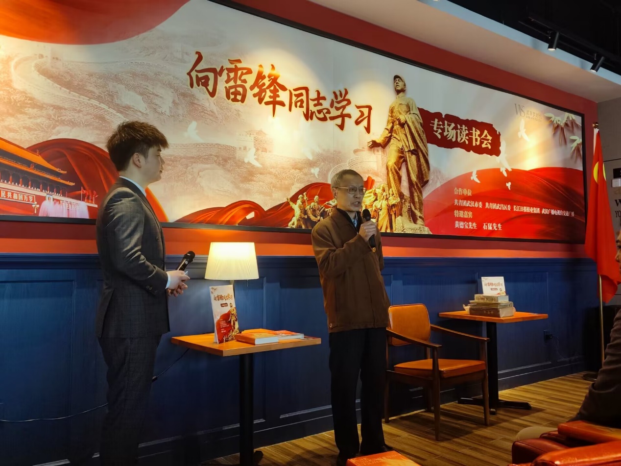 必赢官网团委组织团员学生代表参加团武汉市委学雷锋日共青团专场读书会 必赢官网团委组织团员学生代表参加团武汉市委学雷锋日共青团专场读书会