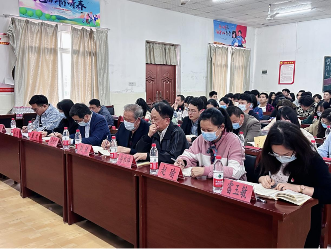 bwin必赢国际中国官方网站党委召开学习贯彻习近平新时代中国特色社会主义思想主题教育 动员会议 bwin必赢国际中国官方网站党委召开学习贯彻习近平新时代中国特色社会主义思想主题教育 动员会议