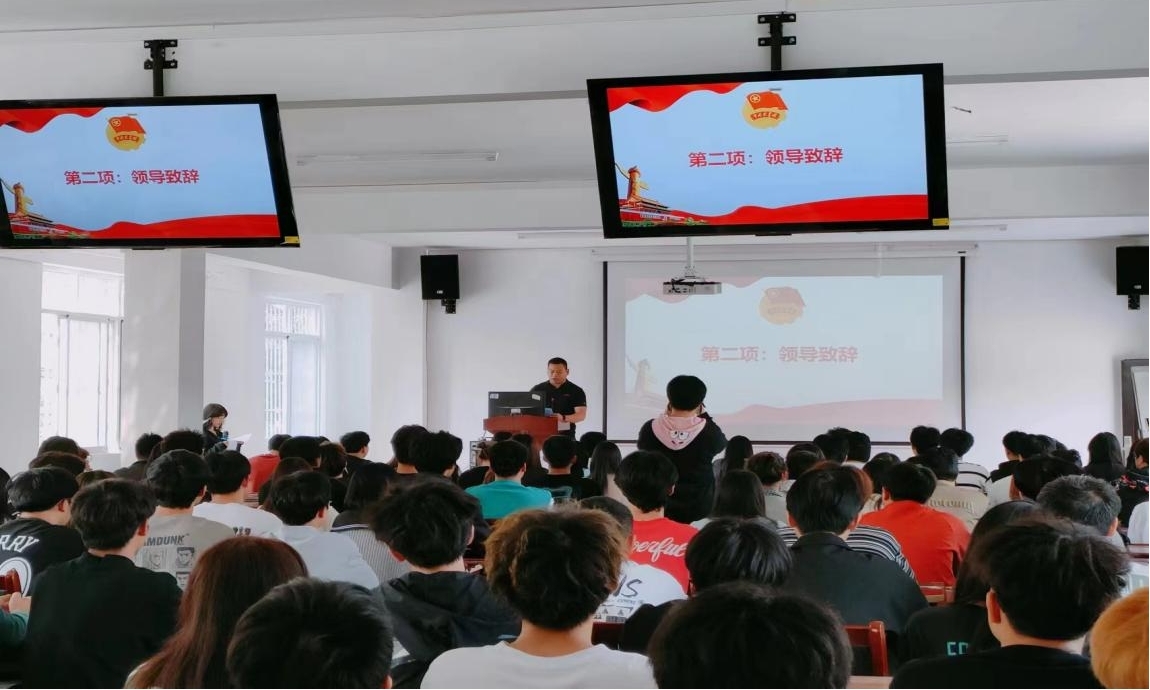 坚定不移跟党走,青春奋进新征程 ——bwin必赢国际中国官方网站第四期团课结业典礼暨入团仪式 坚定不移跟党走,青春奋进新征程 ——bwin必赢国际中国官方网站第四期团课结业典礼暨入团仪式
