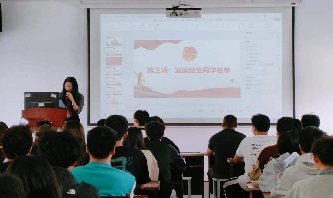 坚定不移跟党走,青春奋进新征程 ——bwin必赢国际中国官方网站第四期团课结业典礼暨入团仪式 坚定不移跟党走,青春奋进新征程 ——bwin必赢国际中国官方网站第四期团课结业典礼暨入团仪式