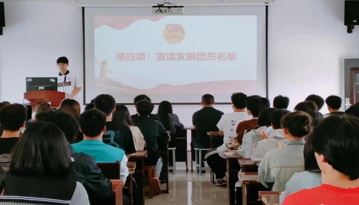 坚定不移跟党走,青春奋进新征程 ——bwin必赢国际中国官方网站第四期团课结业典礼暨入团仪式 坚定不移跟党走,青春奋进新征程 ——bwin必赢国际中国官方网站第四期团课结业典礼暨入团仪式