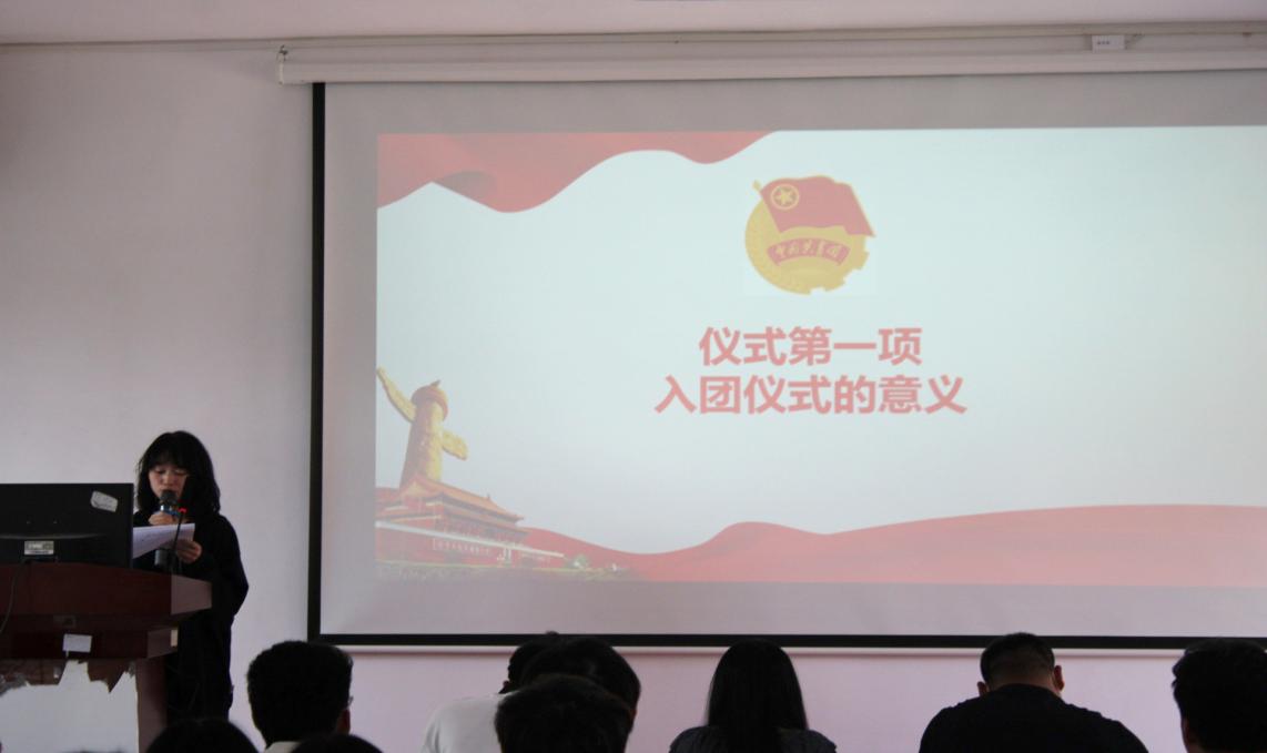 坚定不移跟党走,青春奋进新征程 ——bwin必赢国际中国官方网站第四期团课结业典礼暨入团仪式 坚定不移跟党走,青春奋进新征程 ——bwin必赢国际中国官方网站第四期团课结业典礼暨入团仪式