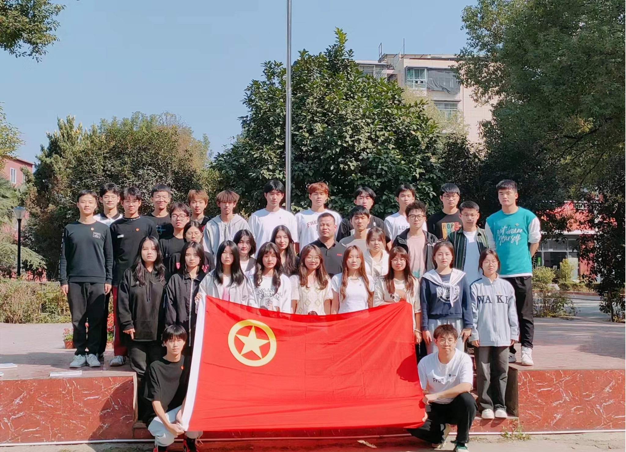 坚定不移跟党走,青春奋进新征程 ——bwin必赢国际中国官方网站第四期团课结业典礼暨入团仪式 坚定不移跟党走,青春奋进新征程 ——bwin必赢国际中国官方网站第四期团课结业典礼暨入团仪式