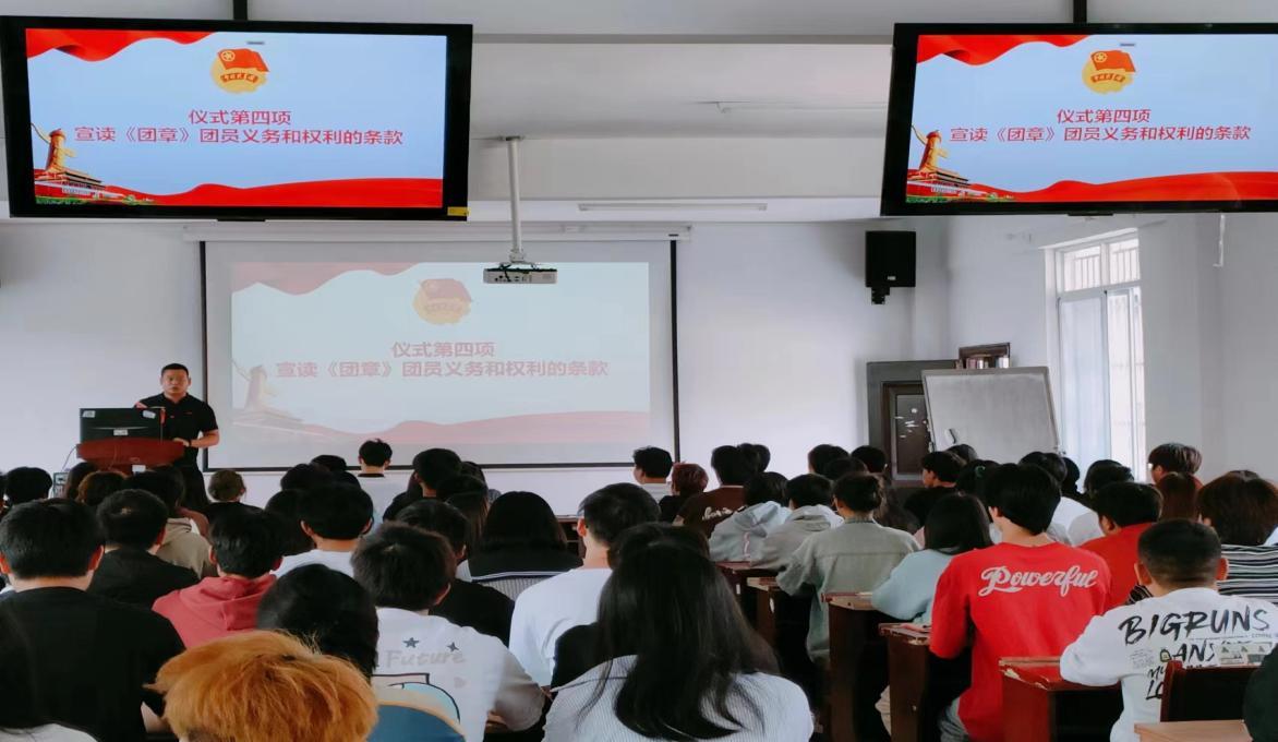 坚定不移跟党走,青春奋进新征程 ——bwin必赢国际中国官方网站第四期团课结业典礼暨入团仪式 坚定不移跟党走,青春奋进新征程 ——bwin必赢国际中国官方网站第四期团课结业典礼暨入团仪式