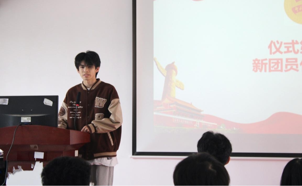 坚定不移跟党走,青春奋进新征程 ——bwin必赢国际中国官方网站第四期团课结业典礼暨入团仪式 坚定不移跟党走,青春奋进新征程 ——bwin必赢国际中国官方网站第四期团课结业典礼暨入团仪式