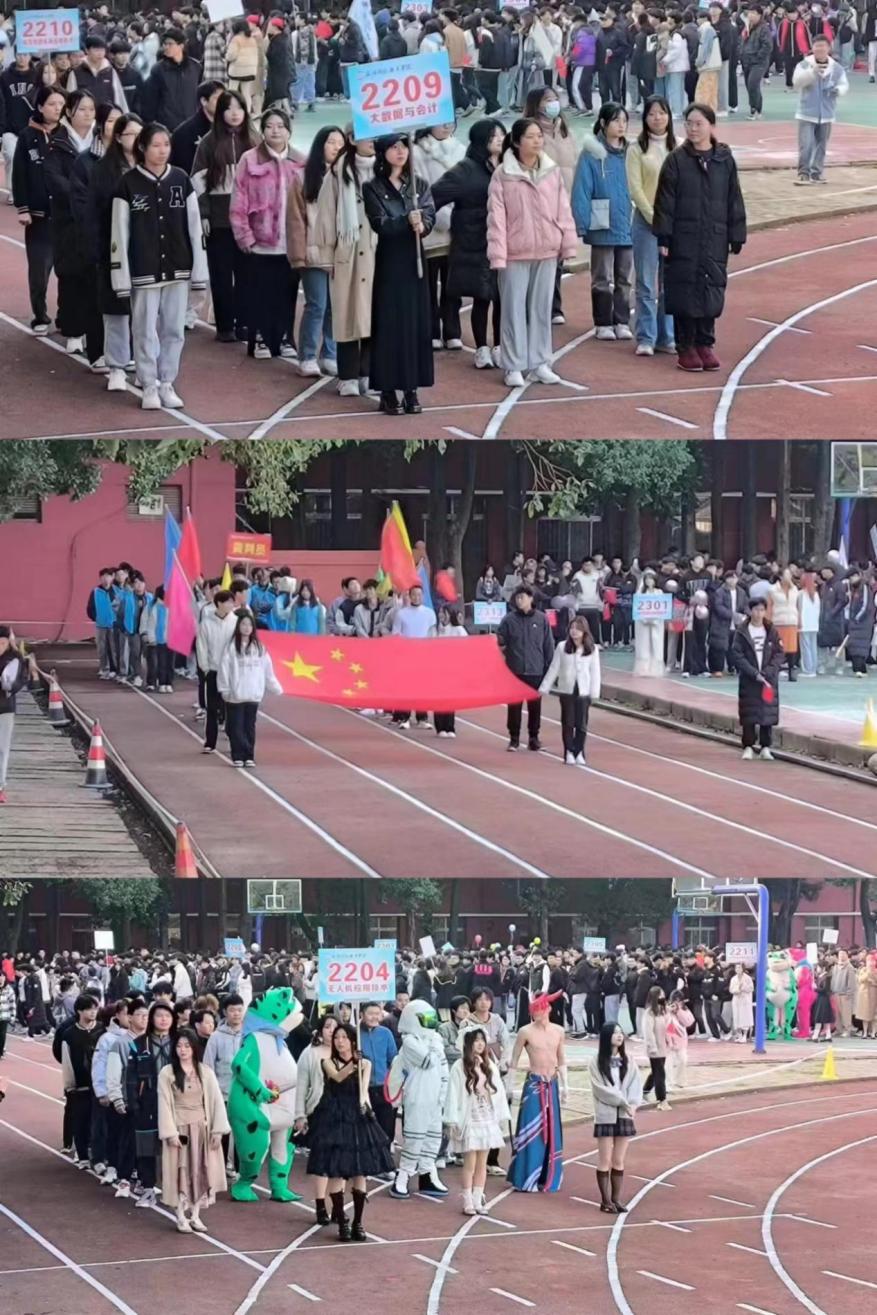 青春奋进新时代,运动逐梦向未来——bwin必赢国际中国官方网站2023年秋季运动会暨教职工运动会 青春奋进新时代,运动逐梦向未来——bwin必赢国际中国官方网站2023年秋季运动会暨教职工运动会