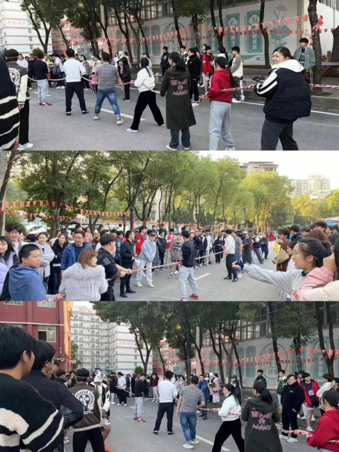 青春奋进新时代,运动逐梦向未来——bwin必赢国际中国官方网站2023年秋季运动会暨教职工运动会 青春奋进新时代,运动逐梦向未来——bwin必赢国际中国官方网站2023年秋季运动会暨教职工运动会