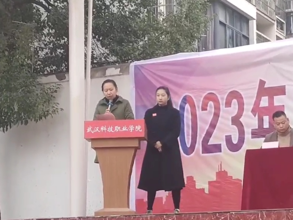 青春奋进新时代，运动逐梦向未来——bwin必赢国际中国官方网站2023年秋季运动会暨教职工运动会