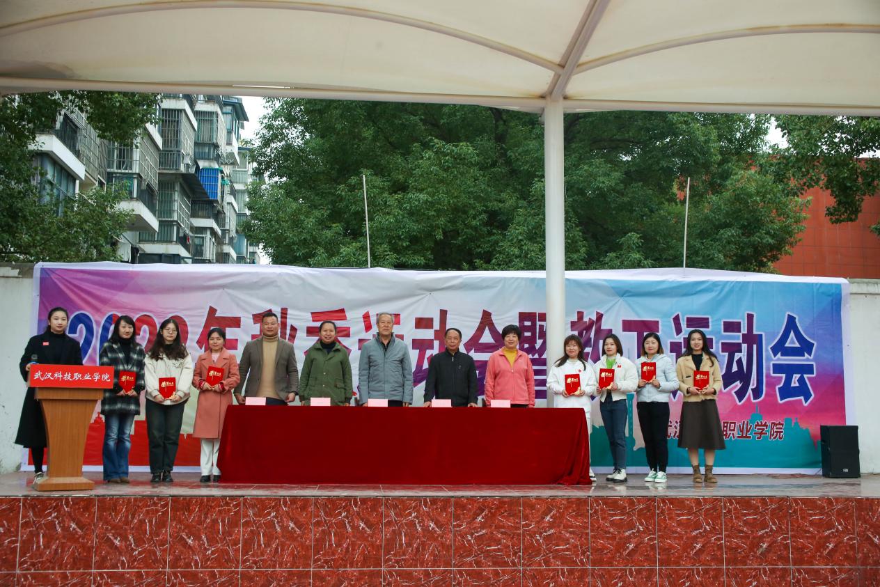青春奋进新时代,运动逐梦向未来——bwin必赢国际中国官方网站2023年秋季运动会暨教职工运动会 青春奋进新时代,运动逐梦向未来——bwin必赢国际中国官方网站2023年秋季运动会暨教职工运动会
