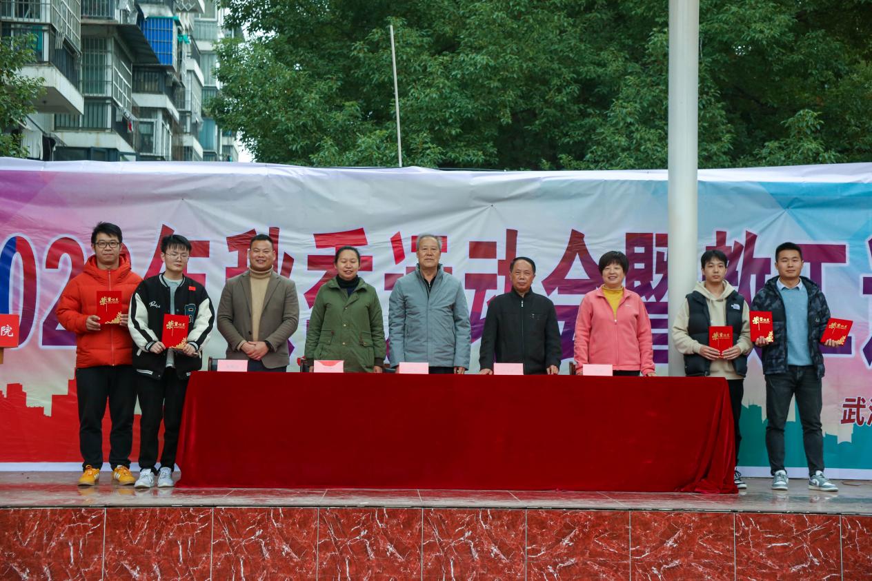 青春奋进新时代,运动逐梦向未来——bwin必赢国际中国官方网站2023年秋季运动会暨教职工运动会 青春奋进新时代,运动逐梦向未来——bwin必赢国际中国官方网站2023年秋季运动会暨教职工运动会