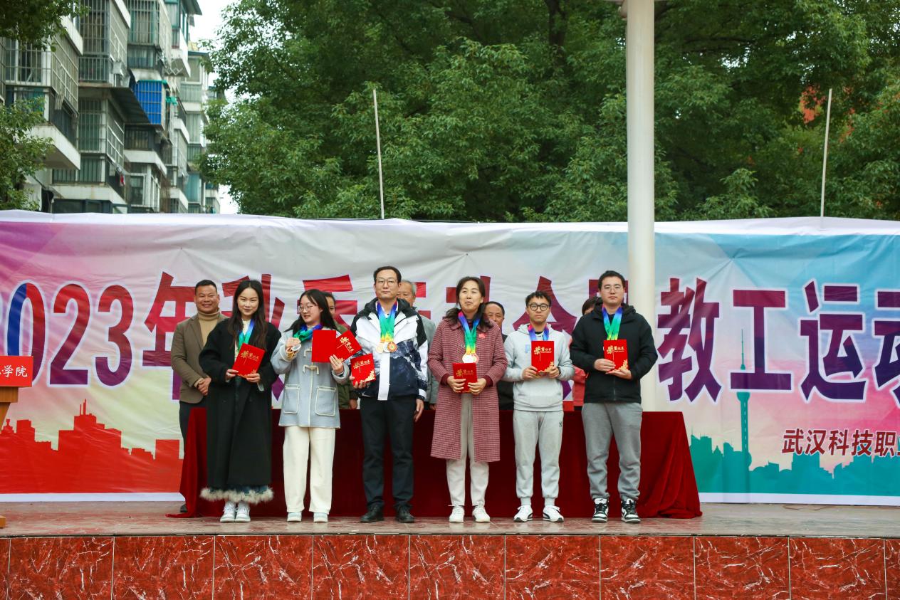 青春奋进新时代,运动逐梦向未来——bwin必赢国际中国官方网站2023年秋季运动会暨教职工运动会 青春奋进新时代,运动逐梦向未来——bwin必赢国际中国官方网站2023年秋季运动会暨教职工运动会