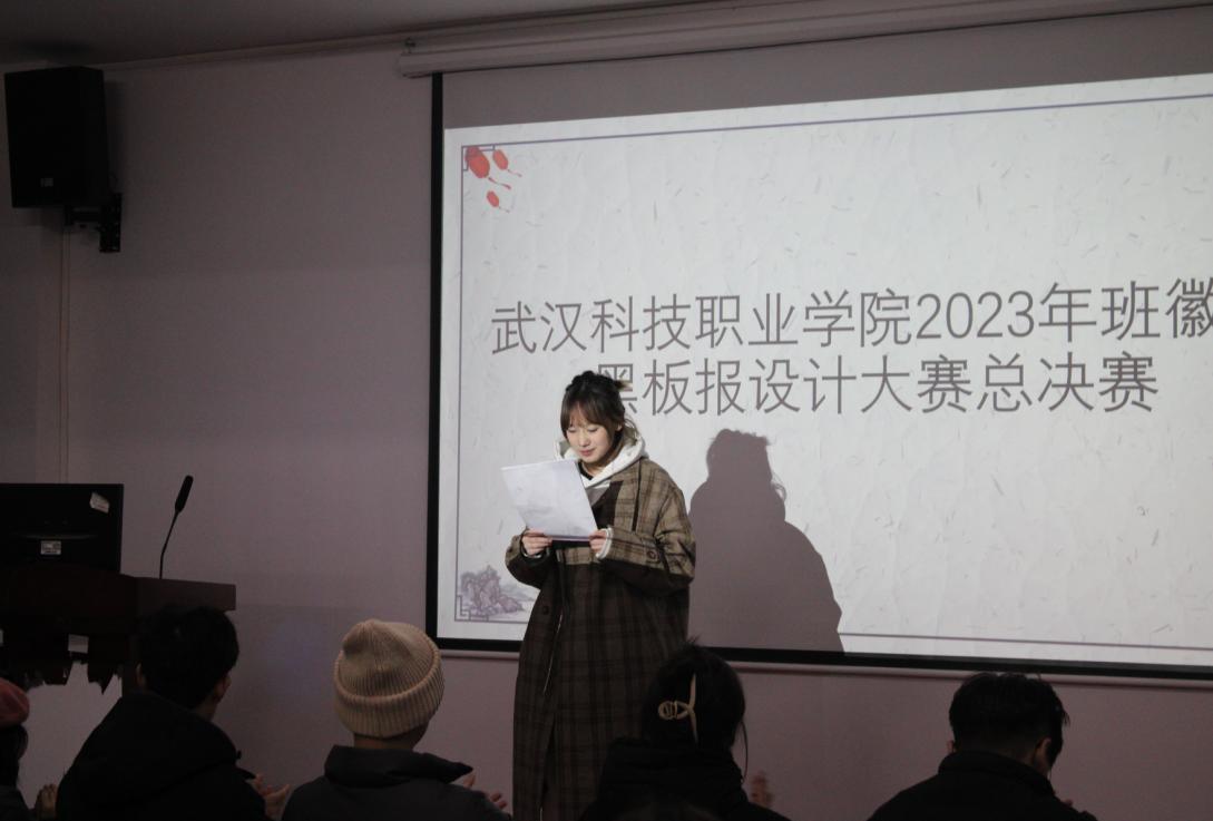 bwin必赢国际中国官方网站2023年班徽、黑板报设计大赛顺利开展 bwin必赢国际中国官方网站2023年班徽、黑板报设计大赛顺利开展