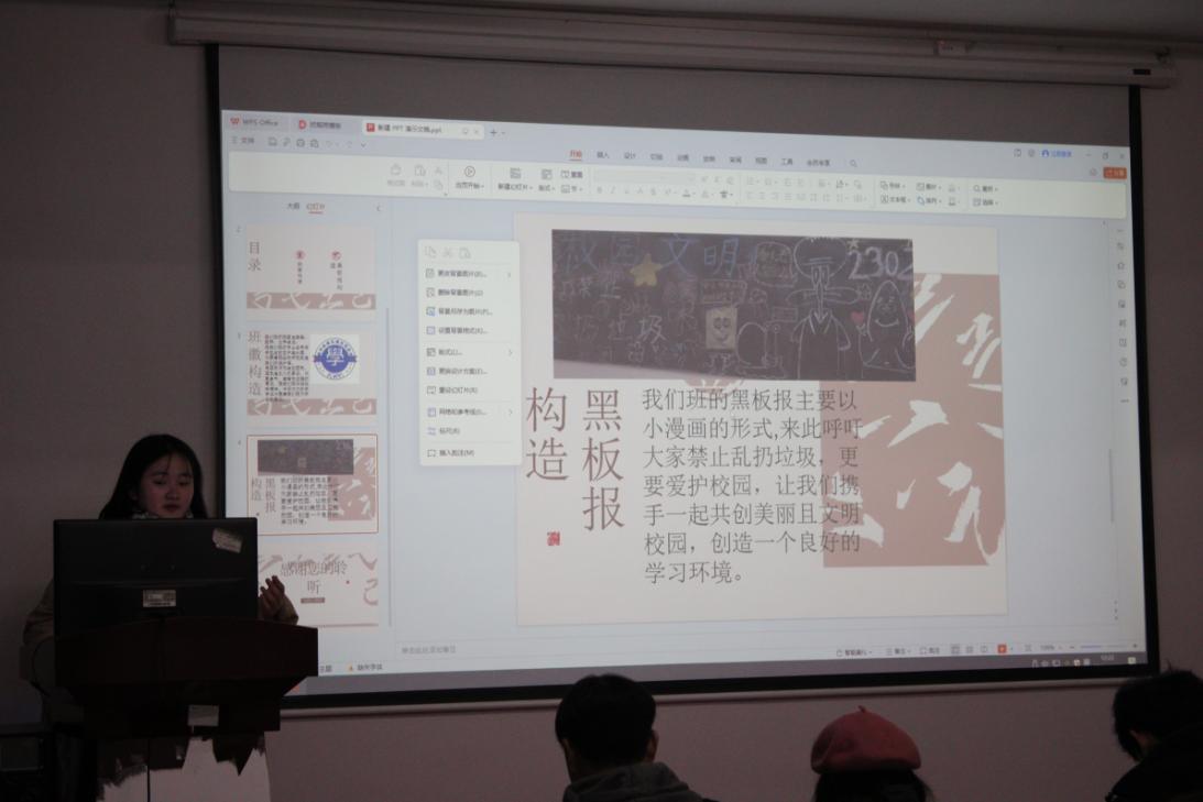 bwin必赢国际中国官方网站2023年班徽、黑板报设计大赛顺利开展 bwin必赢国际中国官方网站2023年班徽、黑板报设计大赛顺利开展