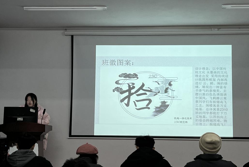 bwin必赢国际中国官方网站2023年班徽、黑板报设计大赛顺利开展 bwin必赢国际中国官方网站2023年班徽、黑板报设计大赛顺利开展