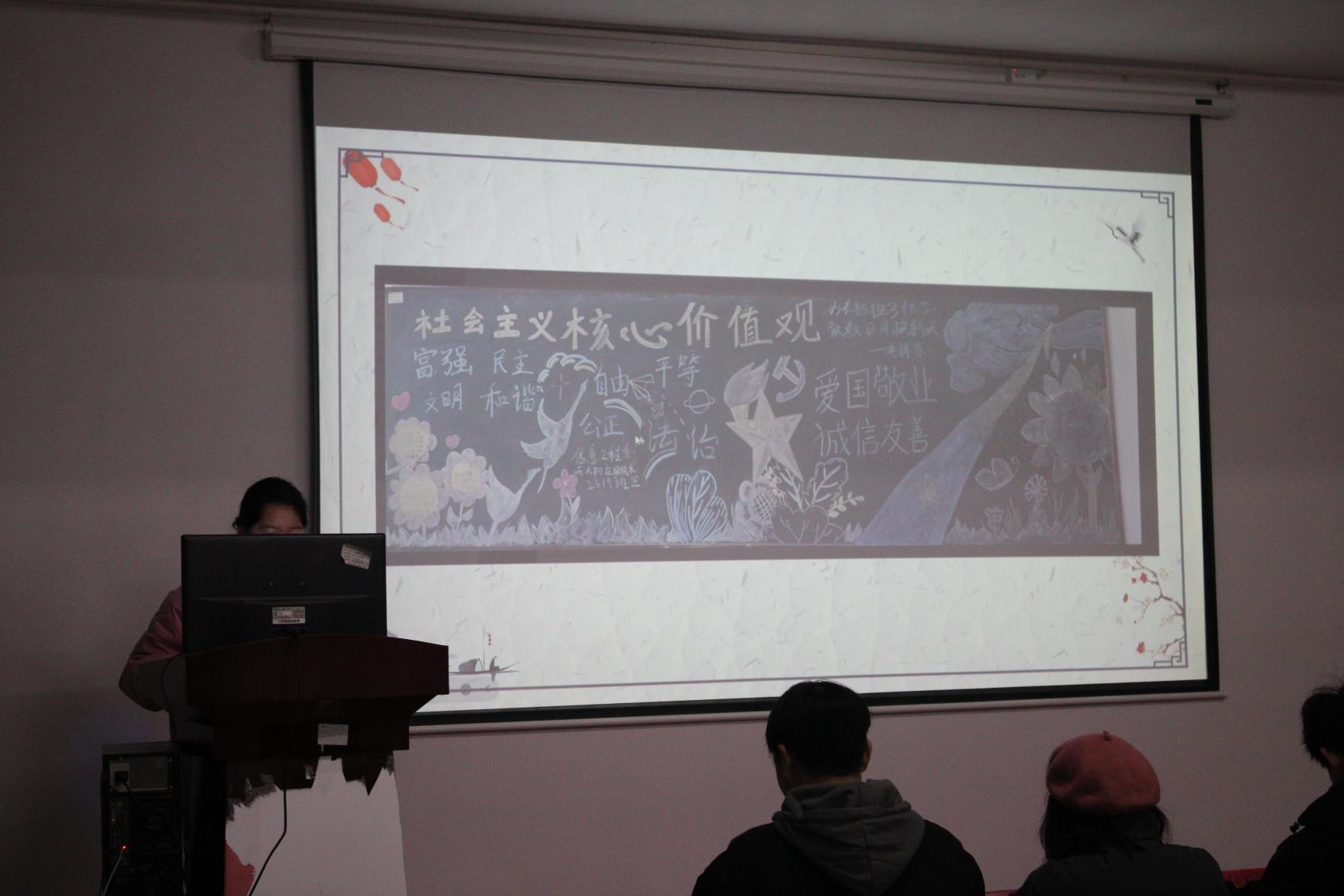 bwin必赢国际中国官方网站2023年班徽、黑板报设计大赛顺利开展 bwin必赢国际中国官方网站2023年班徽、黑板报设计大赛顺利开展