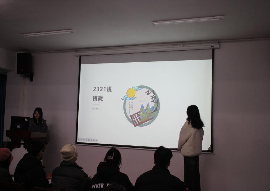 bwin必赢国际中国官方网站2023年班徽、黑板报设计大赛顺利开展 bwin必赢国际中国官方网站2023年班徽、黑板报设计大赛顺利开展