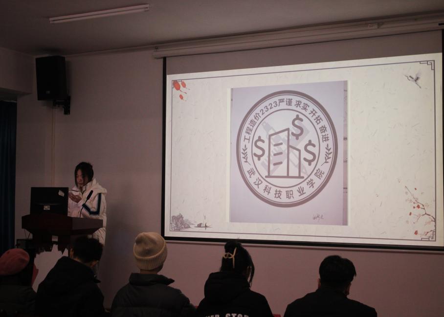 bwin必赢国际中国官方网站2023年班徽、黑板报设计大赛顺利开展 bwin必赢国际中国官方网站2023年班徽、黑板报设计大赛顺利开展