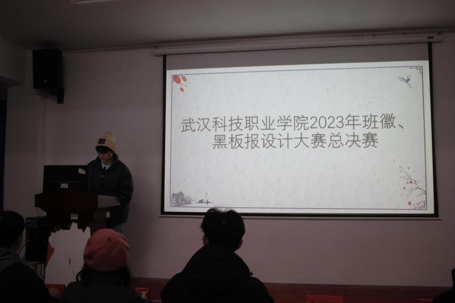 bwin必赢国际中国官方网站2023年班徽、黑板报设计大赛顺利开展 bwin必赢国际中国官方网站2023年班徽、黑板报设计大赛顺利开展