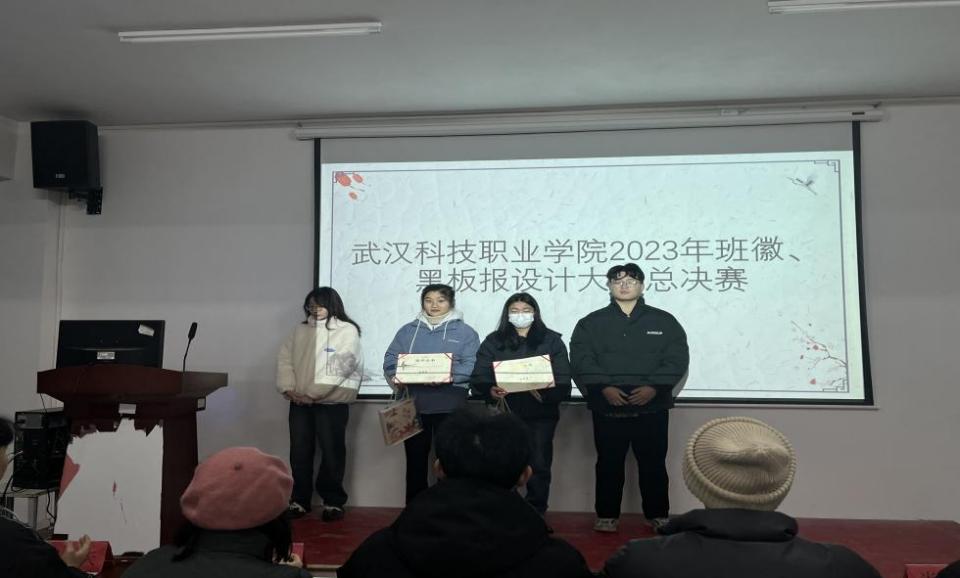 bwin必赢国际中国官方网站2023年班徽、黑板报设计大赛顺利开展 bwin必赢国际中国官方网站2023年班徽、黑板报设计大赛顺利开展