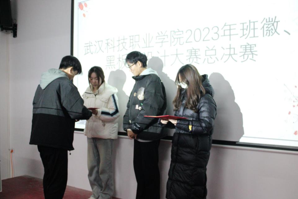 bwin必赢国际中国官方网站2023年班徽、黑板报设计大赛顺利开展