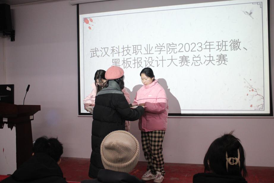 bwin必赢国际中国官方网站2023年班徽、黑板报设计大赛顺利开展 bwin必赢国际中国官方网站2023年班徽、黑板报设计大赛顺利开展