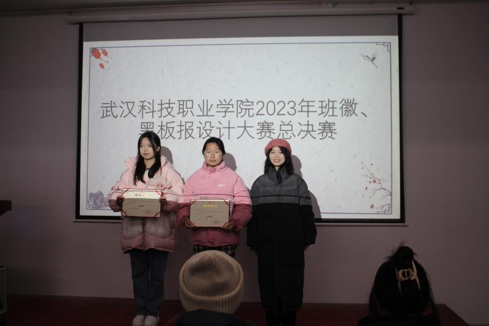 bwin必赢国际中国官方网站2023年班徽、黑板报设计大赛顺利开展