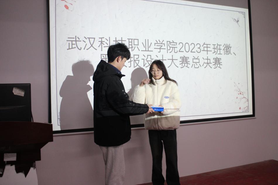bwin必赢国际中国官方网站2023年班徽、黑板报设计大赛顺利开展
