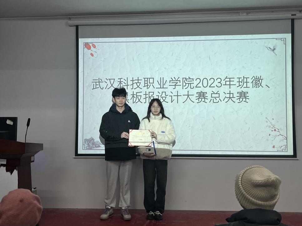 bwin必赢国际中国官方网站2023年班徽、黑板报设计大赛顺利开展 bwin必赢国际中国官方网站2023年班徽、黑板报设计大赛顺利开展