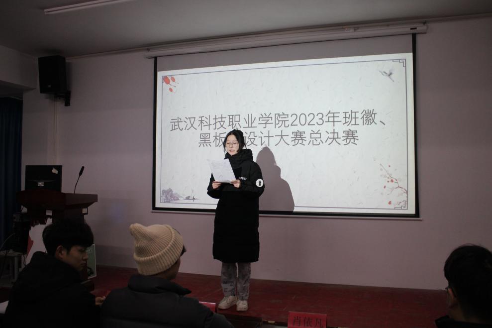 bwin必赢国际中国官方网站2023年班徽、黑板报设计大赛顺利开展 bwin必赢国际中国官方网站2023年班徽、黑板报设计大赛顺利开展