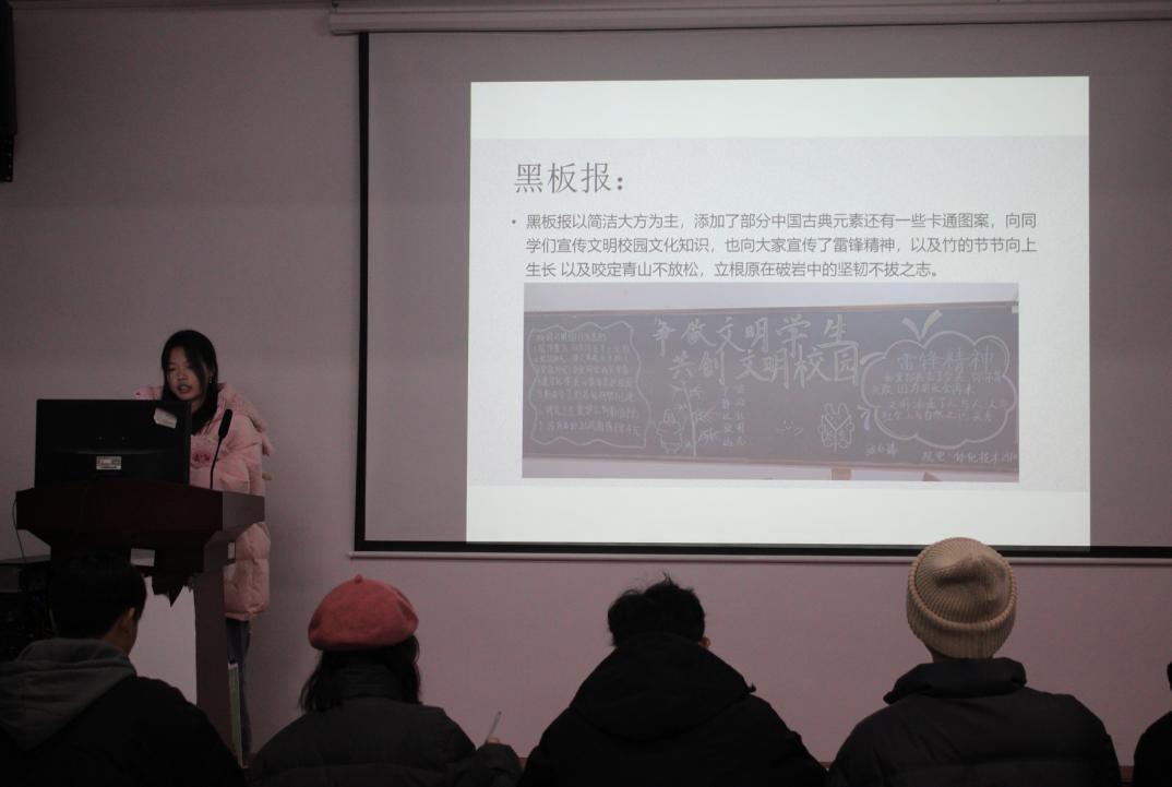 bwin必赢国际中国官方网站2023年班徽、黑板报设计大赛顺利开展 bwin必赢国际中国官方网站2023年班徽、黑板报设计大赛顺利开展