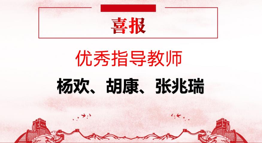 青春“篮”不住,热血不止步 —bwin必赢国际中国官方网站第十八届“希望杯”篮球赛闭幕 青春“篮”不住,热血不止步 —bwin必赢国际中国官方网站第十八届“希望杯”篮球赛闭幕