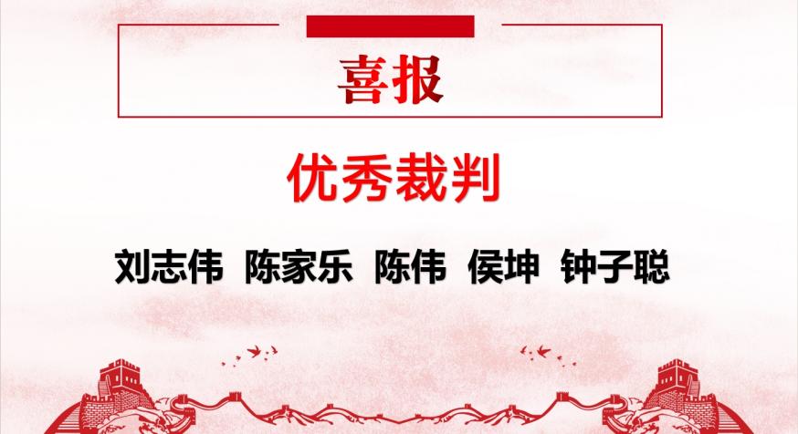 青春“篮”不住,热血不止步 —bwin必赢国际中国官方网站第十八届“希望杯”篮球赛闭幕 青春“篮”不住,热血不止步 —bwin必赢国际中国官方网站第十八届“希望杯”篮球赛闭幕