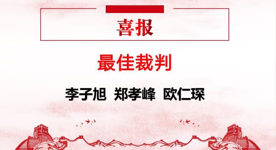 青春“篮”不住，热血不止步 —bwin必赢国际中国官方网站第十八届“希望杯”篮球赛闭幕
