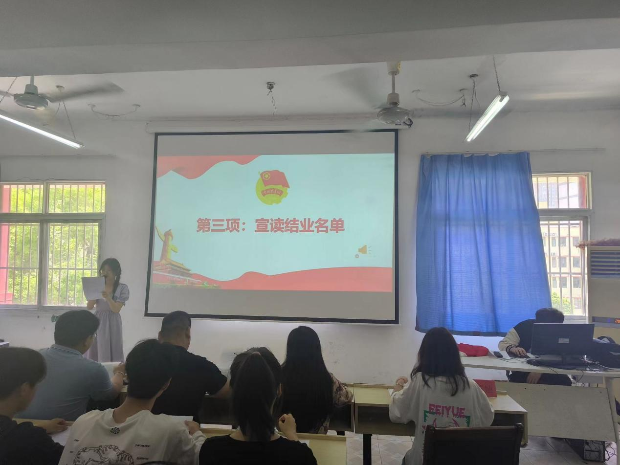 青春心向党，奋斗新征程 ——bwin必赢国际中国官方网站第五期团课结业典礼暨入团仪式