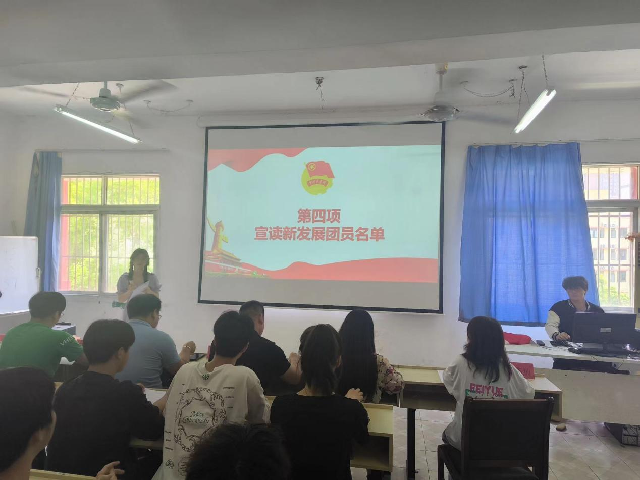 青春心向党，奋斗新征程 ——bwin必赢国际中国官方网站第五期团课结业典礼暨入团仪式