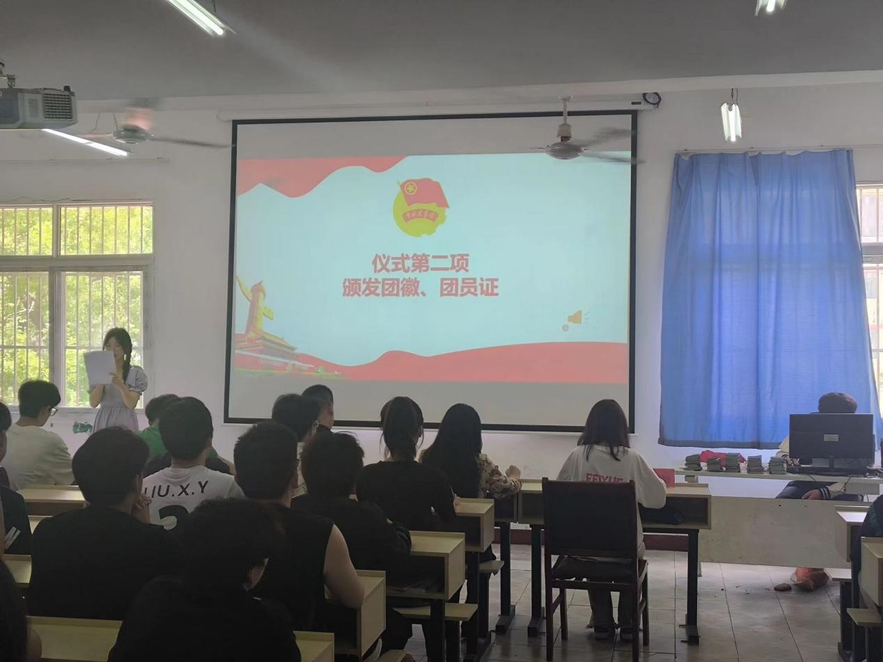 青春心向党，奋斗新征程 ——bwin必赢国际中国官方网站第五期团课结业典礼暨入团仪式