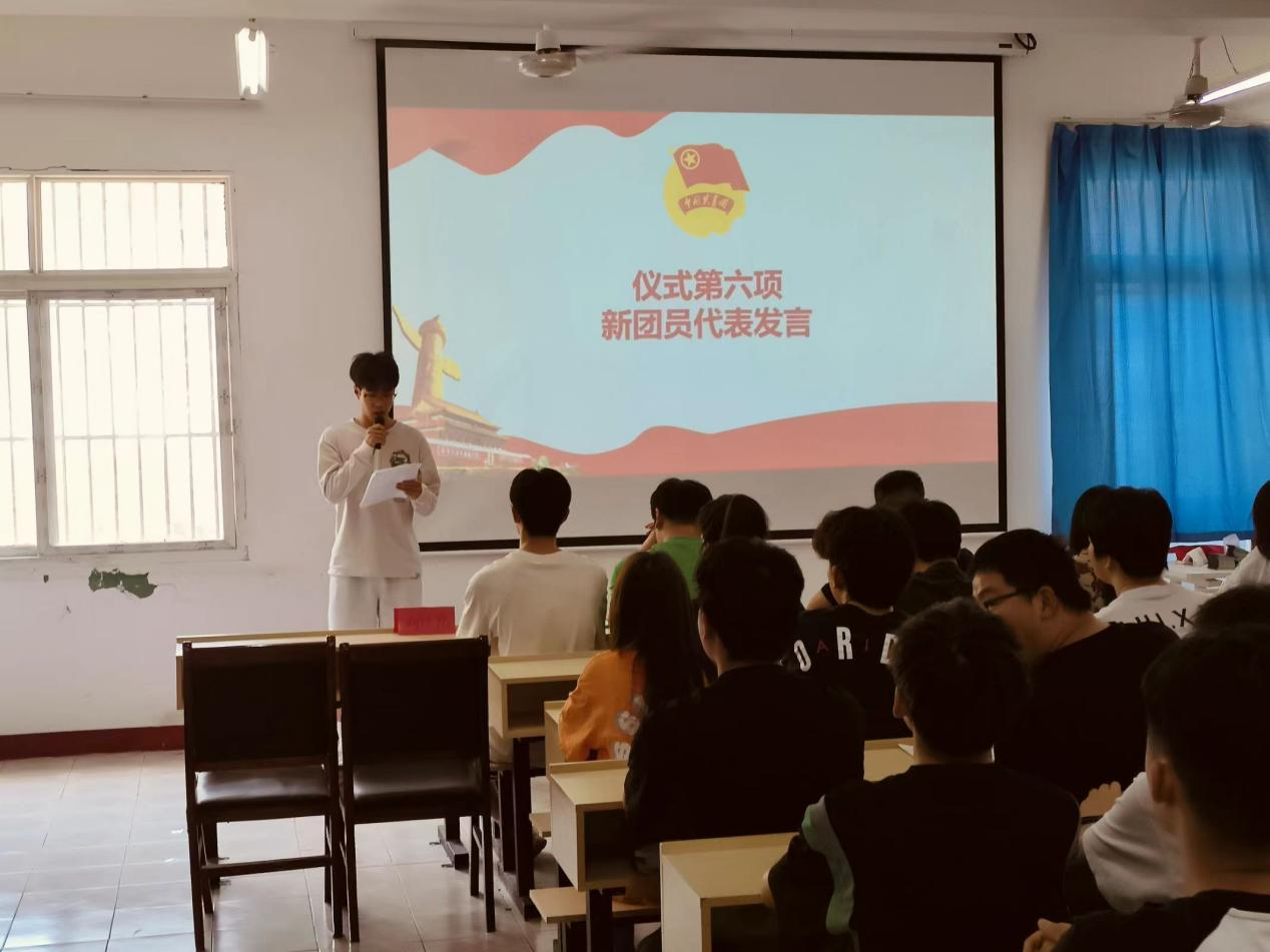 青春心向党，奋斗新征程 ——bwin必赢国际中国官方网站第五期团课结业典礼暨入团仪式