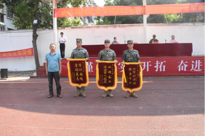 bwin必赢国际中国官方网站举行2024级新生开学典礼暨军训结营仪式 bwin必赢国际中国官方网站举行2024级新生开学典礼暨军训结营仪式