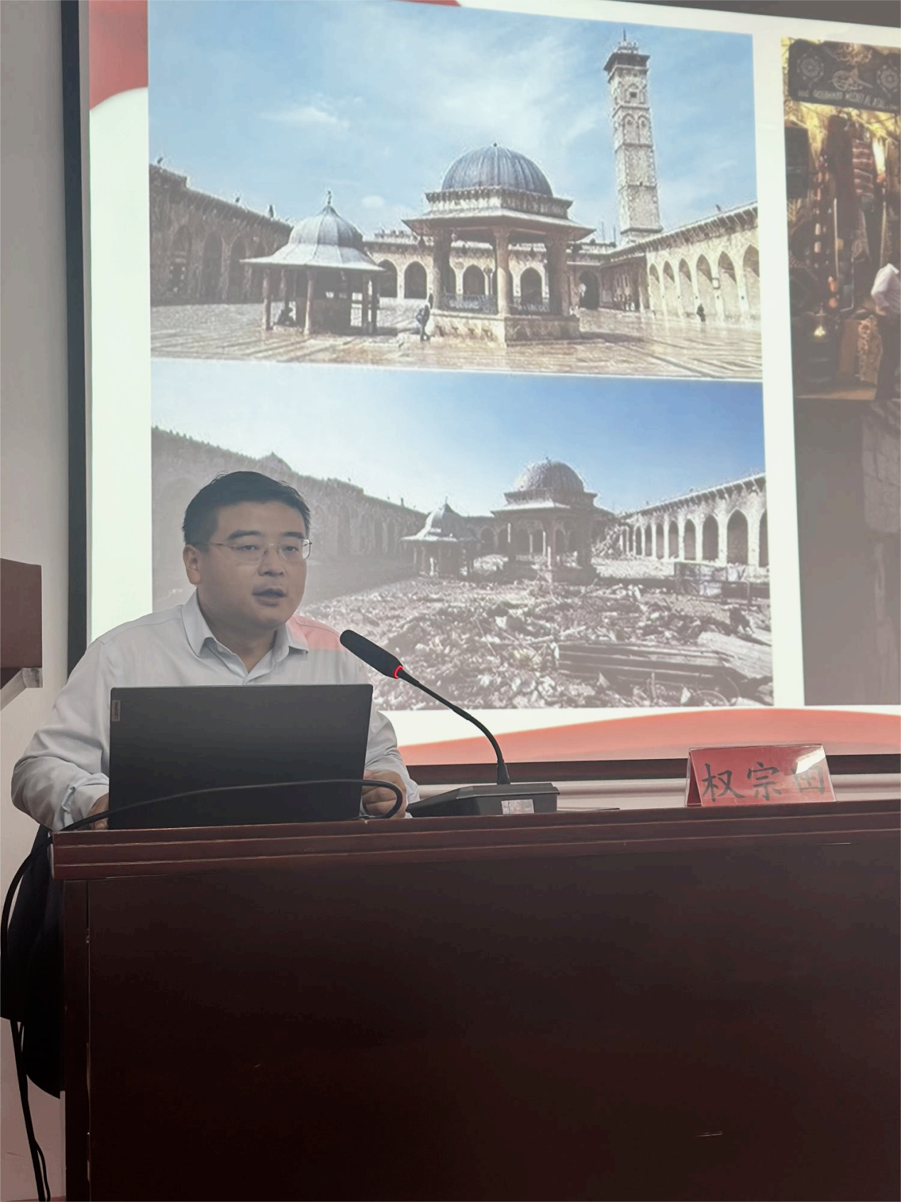 学习贯彻党的二十届三中全会精神 省委宣讲团bwin必赢国际中国官方网站报告会顺利召开 学习贯彻党的二十届三中全会精神 省委宣讲团bwin必赢国际中国官方网站报告会顺利召开