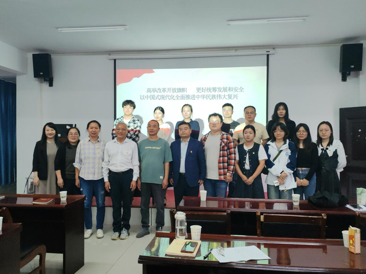 学习贯彻党的二十届三中全会精神 省委宣讲团bwin必赢国际中国官方网站报告会顺利召开 学习贯彻党的二十届三中全会精神 省委宣讲团bwin必赢国际中国官方网站报告会顺利召开