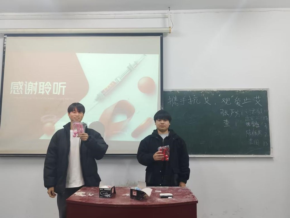 携手抗艾,观爱止艾 ▍必赢官网开展2024年艾滋病防治宣传活动 携手抗艾,观爱止艾 ▍必赢官网开展2024年艾滋病防治宣传活动