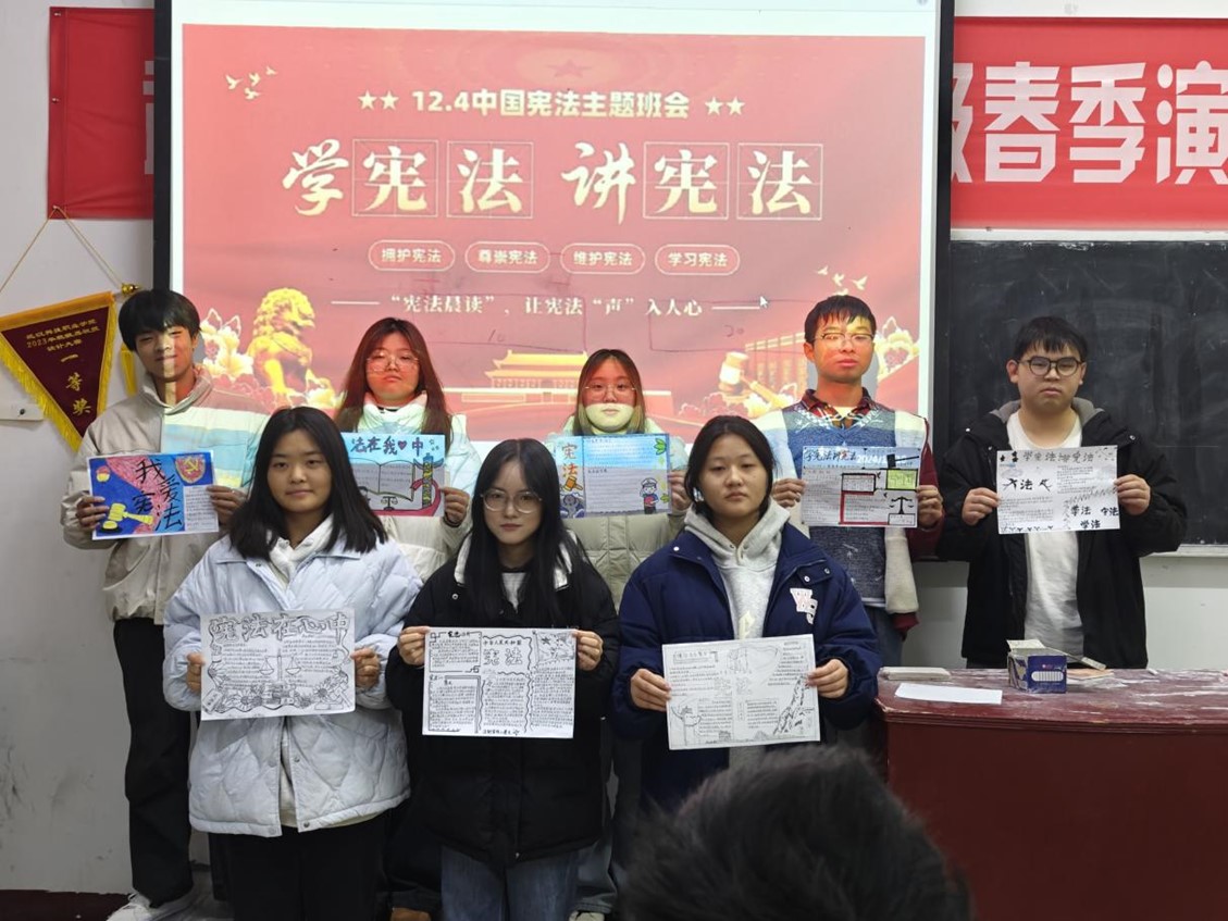 必赢官网举办2024年“宪法宣传周”系列活动 必赢官网举办2024年“宪法宣传周”系列活动