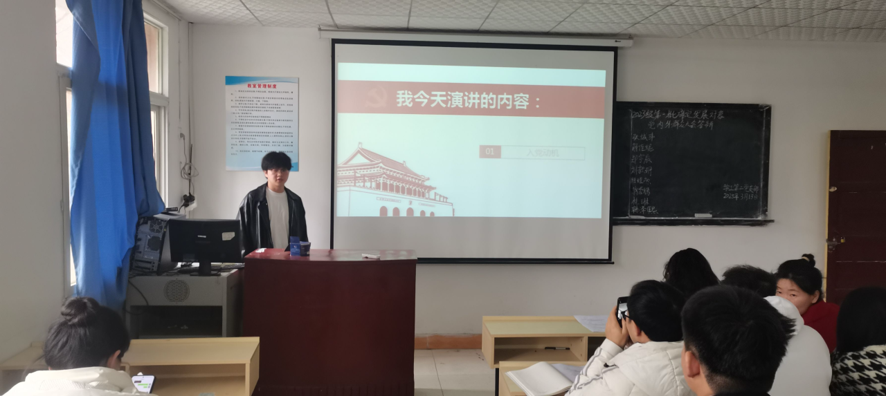 “答”入党初心,“辩”青春担当 “答”入党初心,“辩”青春担当