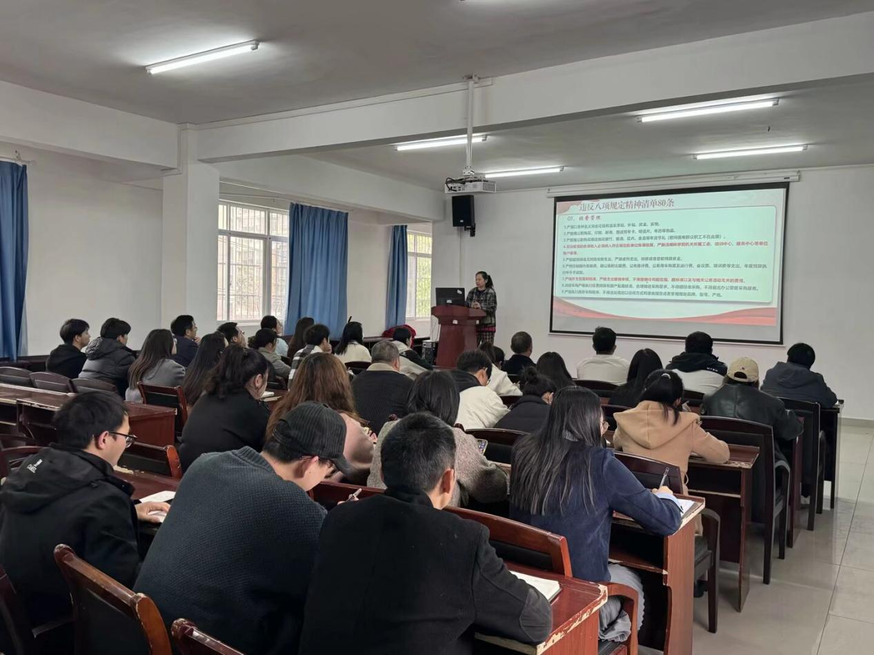 bwin必赢国际中国官方网站党委深入贯彻中央八项规定精神学习教育读书班开班仪式暨专题辅导报告会顺利举行 bwin必赢国际中国官方网站党委深入贯彻中央八项规定精神学习教育读书班开班仪式暨专题辅导报告会顺利举行