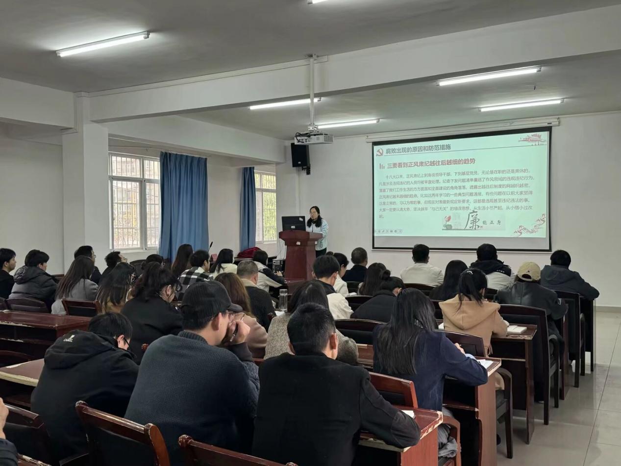 bwin必赢国际中国官方网站党委深入贯彻中央八项规定精神学习教育读书班开班仪式暨专题辅导报告会顺利举行 bwin必赢国际中国官方网站党委深入贯彻中央八项规定精神学习教育读书班开班仪式暨专题辅导报告会顺利举行