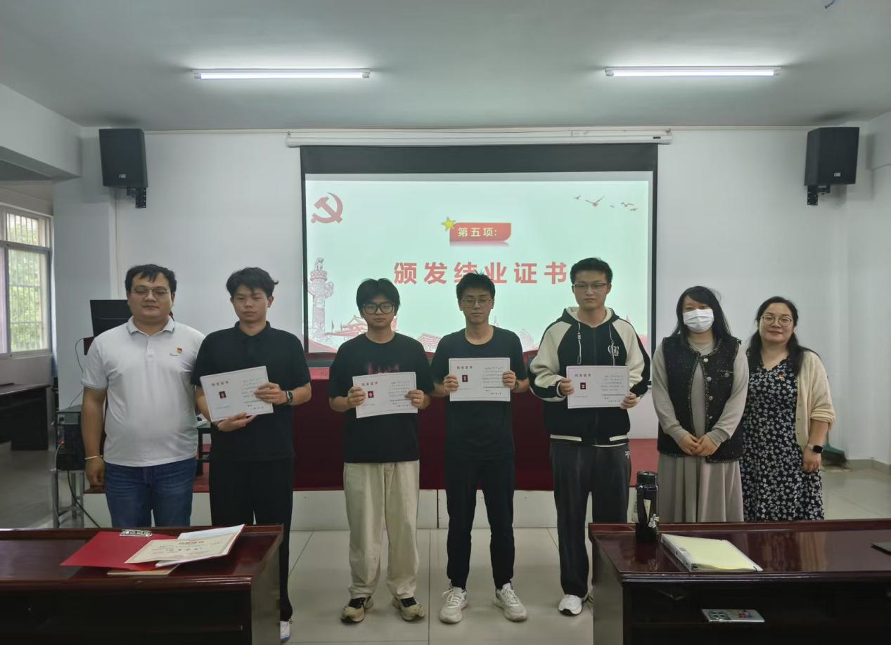 bwin必赢国际中国官方网站第三十九期业余党校结业典礼圆满落幕,为党输送新生力量 bwin必赢国际中国官方网站第三十九期业余党校结业典礼圆满落幕,为党输送新生力量