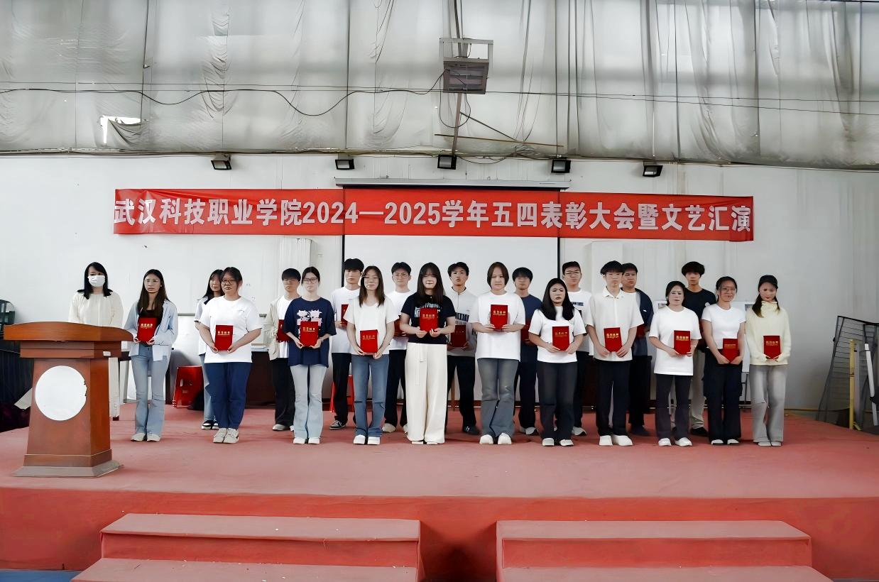 以青春之名,赴时代之约 ——bwin必赢国际中国官方网站2024-2025学年“五四”表彰大会暨文艺汇演隆重举办 以青春之名,赴时代之约 ——bwin必赢国际中国官方网站2024-2025学年“五四”表彰大会暨文艺汇演隆重举办