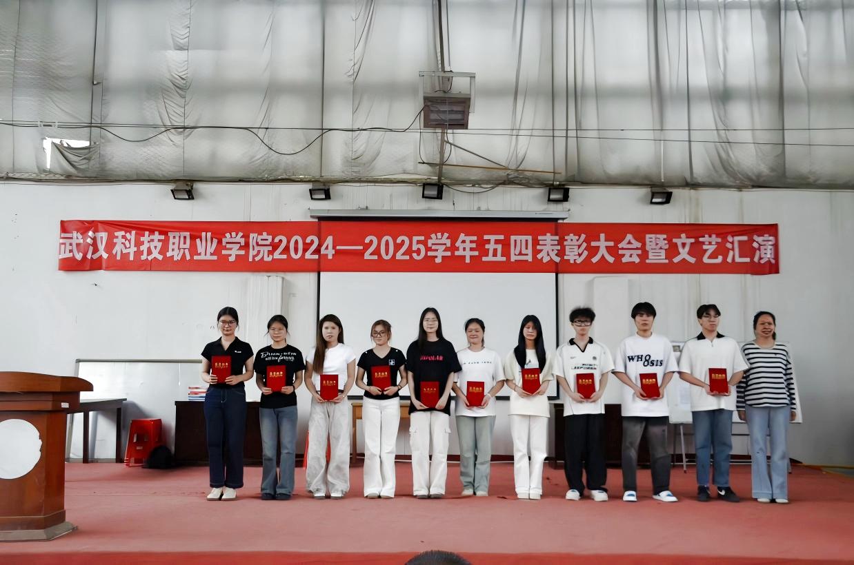 以青春之名,赴时代之约 ——bwin必赢国际中国官方网站2024-2025学年“五四”表彰大会暨文艺汇演隆重举办 以青春之名,赴时代之约 ——bwin必赢国际中国官方网站2024-2025学年“五四”表彰大会暨文艺汇演隆重举办