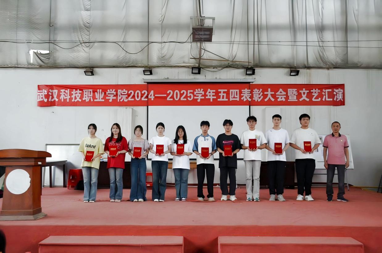 以青春之名,赴时代之约 ——bwin必赢国际中国官方网站2024-2025学年“五四”表彰大会暨文艺汇演隆重举办 以青春之名,赴时代之约 ——bwin必赢国际中国官方网站2024-2025学年“五四”表彰大会暨文艺汇演隆重举办